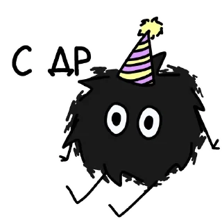 🥳 emoji слишком эмоциональный комок Telegram sticker 14 of 16
