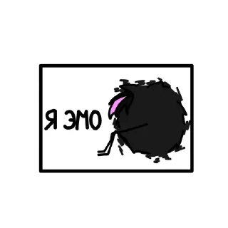 🖤 emoji слишком эмоциональный комок Telegram sticker 11 of 16