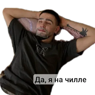 😌 emoji НОСОВСКАЯ SYETA Telegram sticker 13 of 31