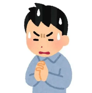 🤩 emoji いらすとや @TgEmodziBot Telegram sticker 22 of 87