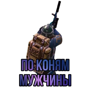 🤙 emoji princesa PUBG METRO Telegram sticker 8 of 18