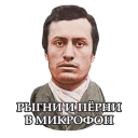 🍐 emoji Элитный пак 2.0 Telegram sticker 15 of 69