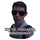 🍐 emoji Элитный пак 2.0 Telegram sticker 18 of 69