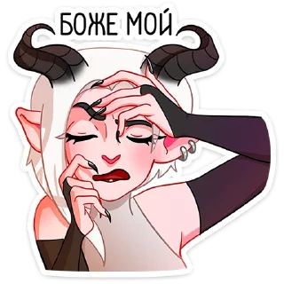 😵 emoji Альматея от @TgSticker Telegram sticker 20 of 49