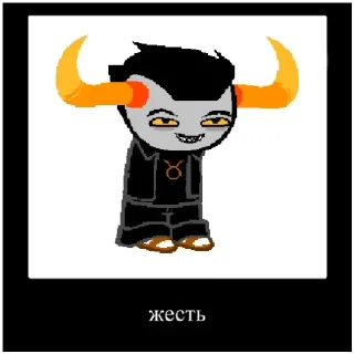 Sticker from Жесть
