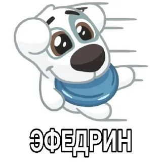 😛 emoji яндекс притон Telegram sticker 19 of 40