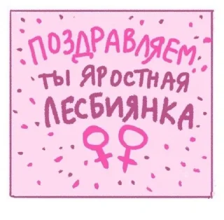 Sticker from нара чебурашка