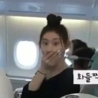 🤭 emoji itzy Telegram sticker 14 of 69