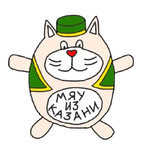 😻 emoji Old Toys Telegram sticker 6 of 6