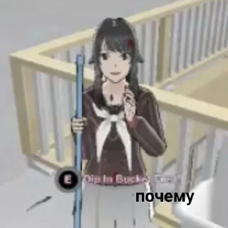 😃 emoji Ашмандекс Симулятор Telegram sticker 9 of 10