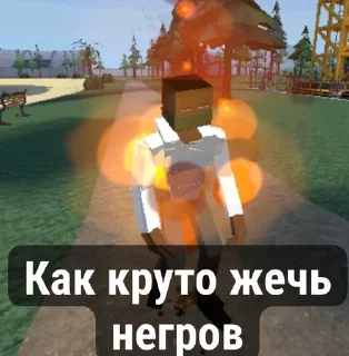 🧐 emoji Епаный Горбокс чат Telegram sticker 11 of 40