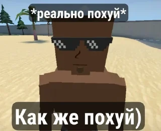 👎 emoji Епаный Горбокс чат Telegram sticker 17 of 40