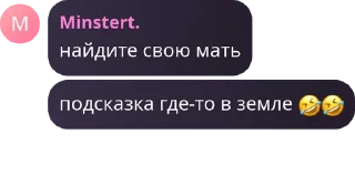 Sticker from легенды тг