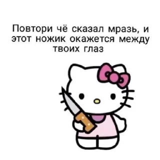 😄 emoji Хелоу Кити Telegram sticker 5 of 25
