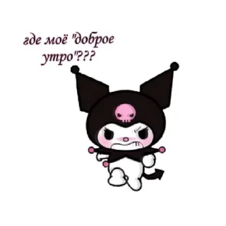 😄 emoji Хелоу Кити Telegram sticker 22 of 25