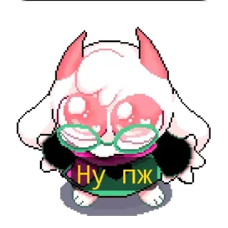 🥰 emoji SANSIUM CURSE V1 Telegram sticker 24 of 45