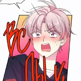 😳 emoji Кан Доджин Telegram sticker 12 of 25