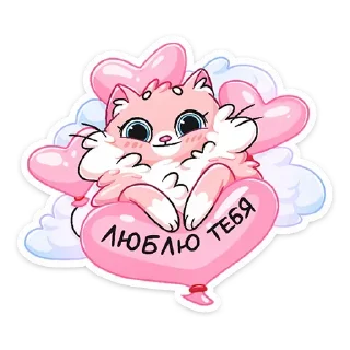 ❤️ emoji Дождь 1 Telegram sticker 10 of 66