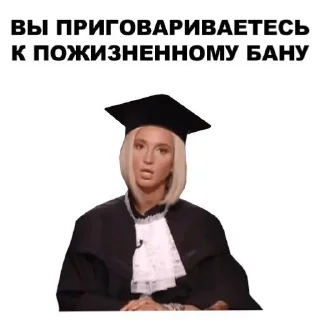 🎓 emoji бузова😝 Telegram sticker 6 of 30