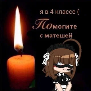 🌟 emoji ВНД Telegram sticker 16 of 25