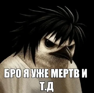 🌟 emoji эл птичка Telegram sticker 8 of 89