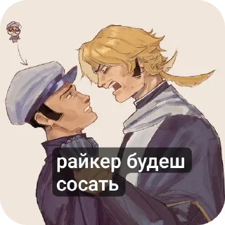 👍 emoji что. Telegram sticker 6 of 19