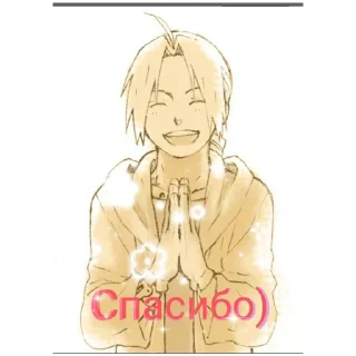 ☺️ emoji Edvard Elrik Telegram sticker 22 of 30