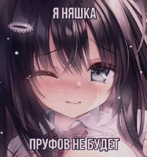 😊 emoji ня Telegram sticker 4 of 120