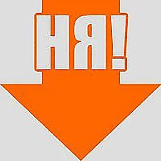 Sticker from ня!