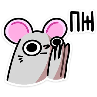🥺 emoji Школьный Крысюк :: @stickroom Telegram sticker 8 of 48