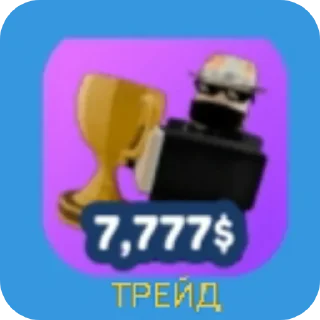 🖼 emoji Трейды МТД Telegram sticker 7 of 8