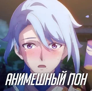 🫣 emoji ayato pon by @akensh1ro Telegram sticker 14 of 30
