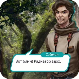 🙂 emoji Факты Telegram sticker 13 of 77