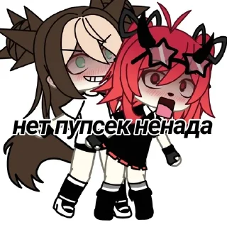 🔥 emoji Pypsek.yushiso Telegram sticker 2 of 65