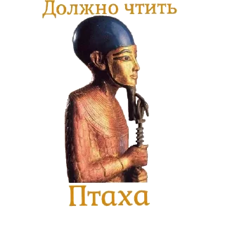 ❤️ emoji Египетская сила Telegram sticker 12 of 30