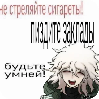 Sticker from Саша Собакин от: @Laceqerab