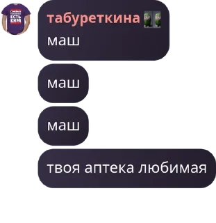 🇦🇨 emoji что это Telegram sticker 23 of 51
