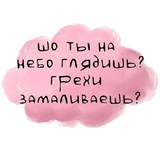 🙋‍♀️ emoji цитатник бокова Telegram sticker 16 of 35