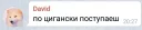 Sticker from цитатник
