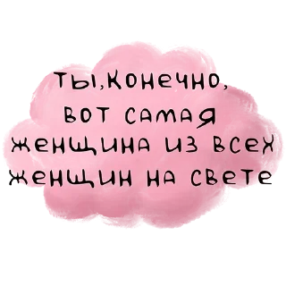 👩 emoji цитатник бокова Telegram sticker 11 of 35