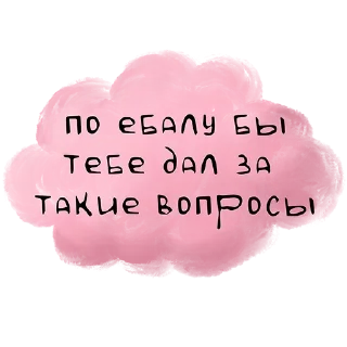 🥊 emoji цитатник бокова Telegram sticker 6 of 35