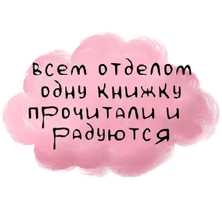 🙄 emoji цитатник бокова Telegram sticker 5 of 35