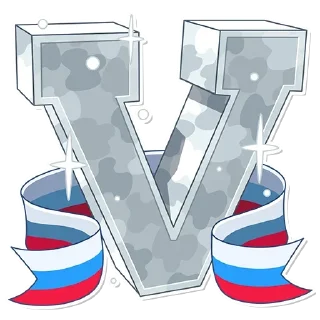 🇷🇺 emoji От Nybzi Telegram sticker 12 of 18