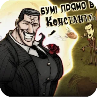 💥 emoji От Nybzi Telegram sticker 9 of 18