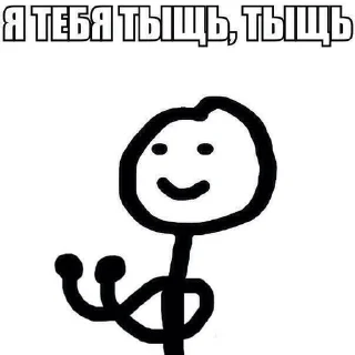 🌟 emoji Какаета хуйня Telegram sticker 13 of 14