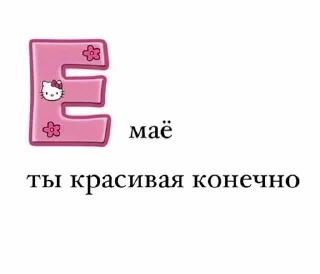 👸 emoji пикчи от ферри *~`♡︎シ︎ Telegram sticker 9 of 38
