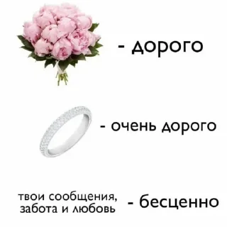 🫦 emoji пикчи от ферри *~`♡︎シ︎ Telegram sticker 3 of 38