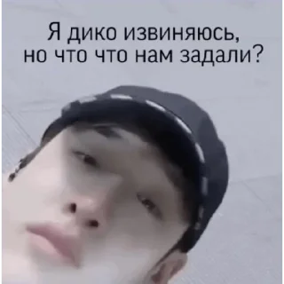 Sticker from Skz mood 😐