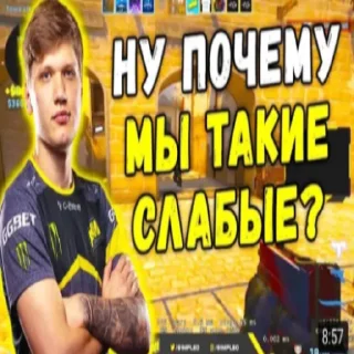 😢 emoji CS:GO Navi Memases Telegram sticker 17 of 38