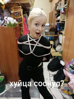 Sticker from амнямка